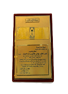 Awards & Certifications