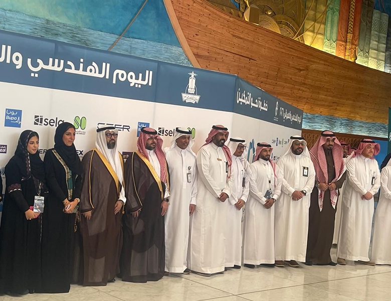 يوم المهندس