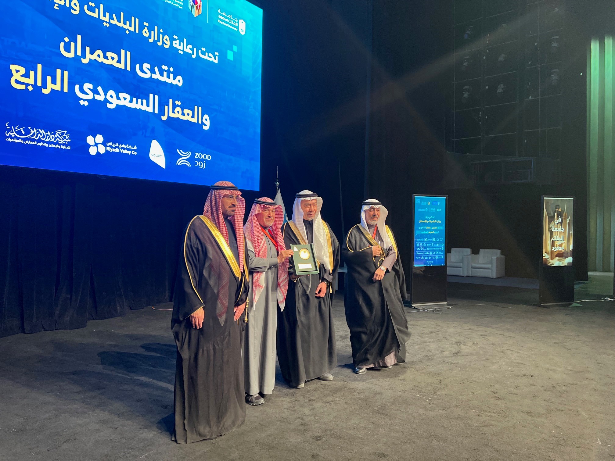 منتدى العمران والعقار الرابع ومعرض المشاريع المتميزة
